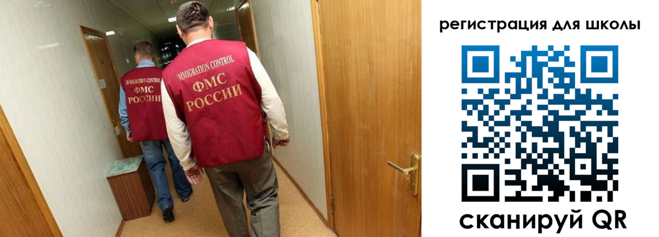 прописка поиск в Моздоке