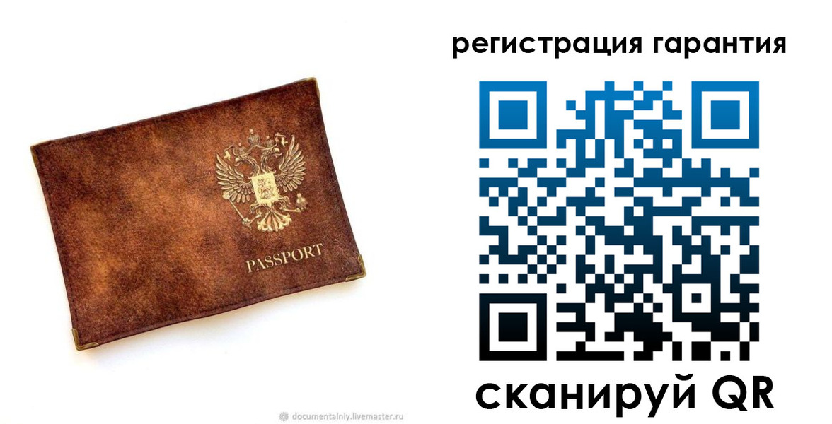 временная регистрация гарантия в Моздоке