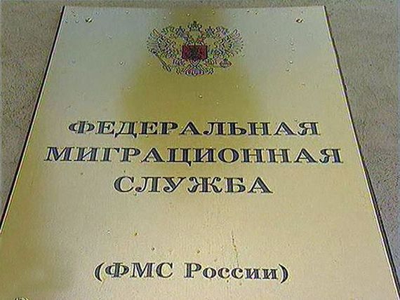 прописка в Моздоке